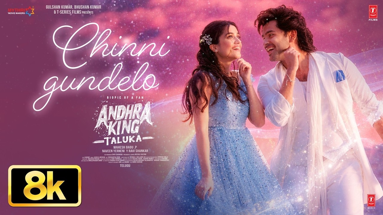 Chinni Gundelo 8K Video | Andhra King Taluka | Ram Pothineni | Bhagyashri Borse | Mahesh Babu P
