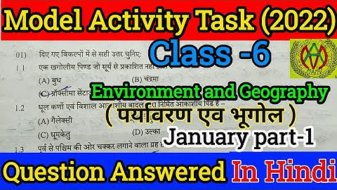 Model Activity Task Class 6 Environment and Geography January Part 1 2022 In Hindi Medium solution