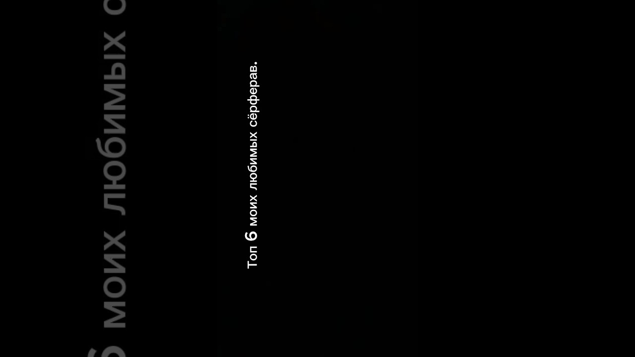 Видео по игре сабвей сёрф. - YouTube