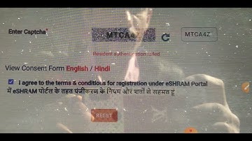 residents authentication failed error ❓ how to fix 2022 ||  error क्या है जानो❓eshram card 2022-2023