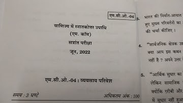 MCO-4||BUSINESS ENVIRONMENT ||JUNE-2021||QUESTION PAPER||MCOM||