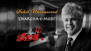Suhel Seth || Suhel