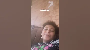 هه كنتو فكرين انكو مش هتشوفني تاني انا صحيت 