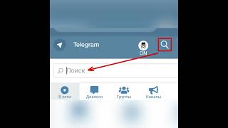 Смола ОКЕАН. Telegram чат и канал