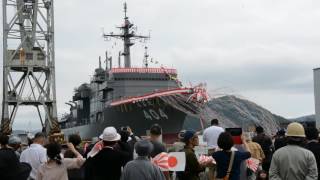 潜水艦救難艦2代目「ちよだ」進水式　岡山県玉野市三井造船