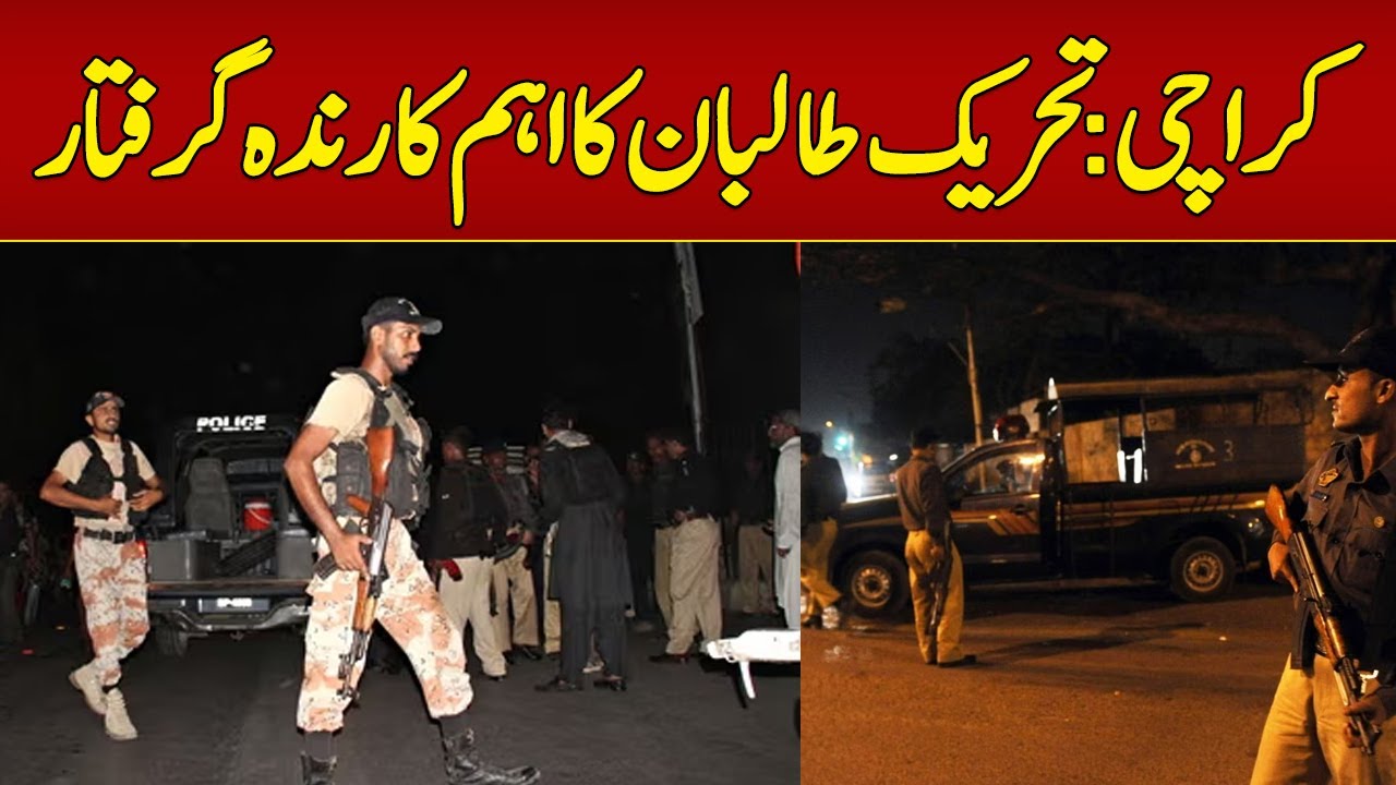 Top TTP operative arrested in Karachi | Only News