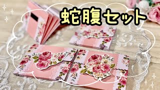 100均素材 シール マステ レタセ カード デザペ大量まとめ売り 100サイズ mqdefault.jpg