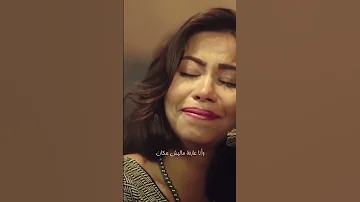 صعب اديك الامان من بعد ما قلبي هان شيرين عبدالوهاب 