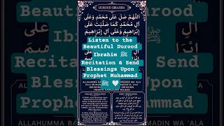 Durood Ibrahim ﷺ | درودِ ابراہیمی | Beautiful Recitation by Egzon Ibrahimi | NP Rahe Sawab #Shorts