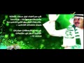 رسالة جماهير الأهلي للرمز خالد