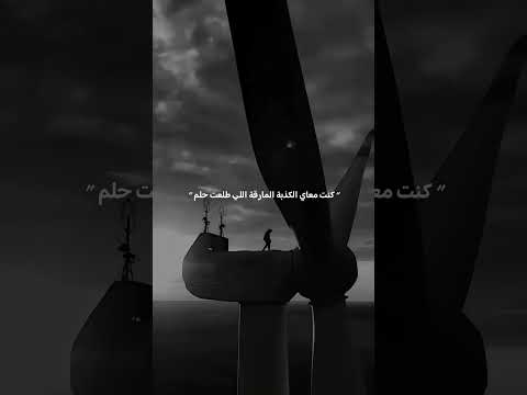 كنت معاك النجمة الفارقة الي ضوي الضلمة لايك اشتراك