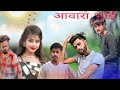   full surjapuri comedy bindasfunrahi bindasfun comedy viral funny.