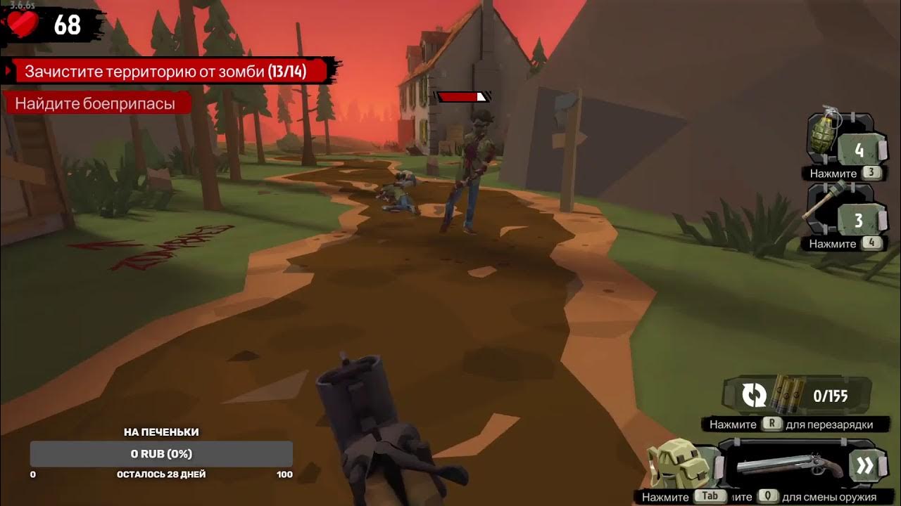 The walking zombie 2 где найти ключ. Walking zombie 2 запичка ч паролем.