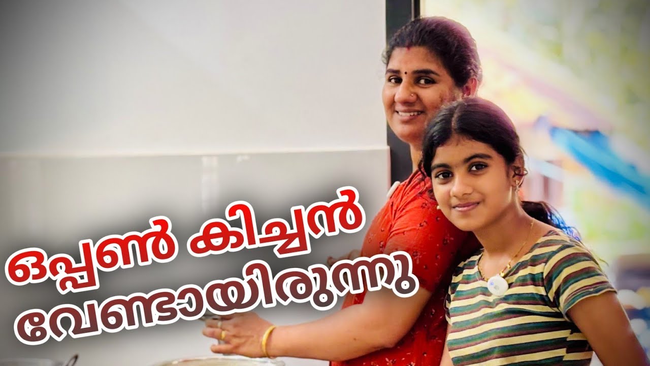 തറവാട്ടിൽ ഉണ്ടാക്കുമ്പോൾ വഴിയേ പോകുന്ന വന്ന് രുചിനോക്കി വിശേഷങ്ങൾ പറഞ്ഞേ പോവാറുള്ളൂ 🥰😍🙏