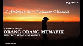 Kajian Surah AL Baqarah Ayat 8-20 Pada Golongan ke 3 dari Kalangan Manusia - Ustadz Adi Hidayat