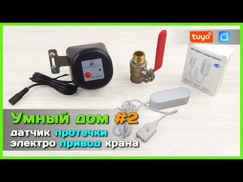 Видео: Как сделать Mobile Web более читаемым (и Desktop Web, Too)