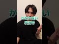 【ビリギャル越え】自分より逆転合格な人、いますか?