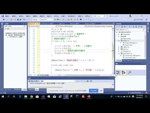 C# 陣列 (模擬2個骰子, 出現各點數的次數)