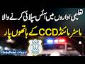 Faisalabad: Drug Dealer Supplying Ice to School and University Killed in Alleged CCD Encounter