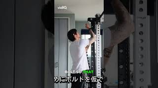 Solo Assembly Pro Tip: Smith Machine Safety! Rep fitness