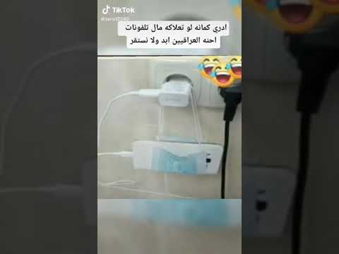 لخهح