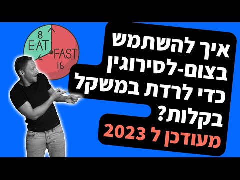 וִידֵאוֹ: האם זה בטוח להשתמש בקיסמים?