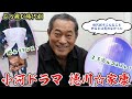 小河ドラマ「徳川☆家康」いったいどんなぶっ飛び時代劇よ
