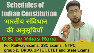 Scehdules of Indian Constitution // भारतीय संविधान की अनुसूचियाँ
