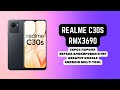 Realme C30s (RMX3690). FRP! Сброс пароля блокировки и аккаунта google. Android Multi Tool