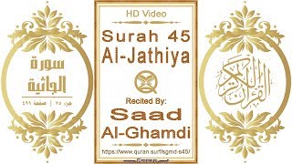 Surah 045 Al-Jathiya: HD video || Reciter: Saad Al-Ghamdi