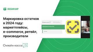 :    2024 :   , e-commerce,   