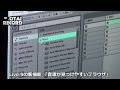 [2/5] 初心者でもわかるAbleton 9の簡単な使い方