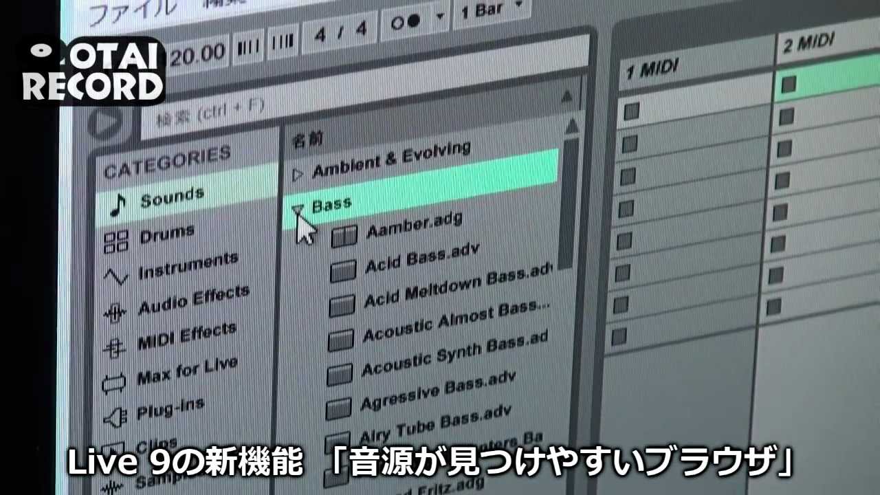 2/5] 初心者でもわかるAbleton 9の簡単な使い方 - YouTube