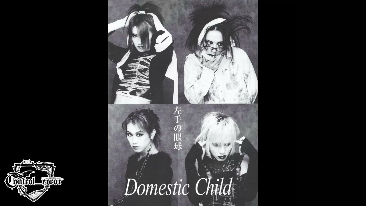 Domestic†Child - Ketsubetsu - YouTube