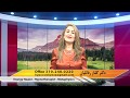 Dr Golnaz Rafalian   Dr Naz  Ep 10 - ( HD quality )