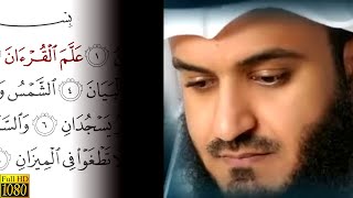 Surah Rahman Mishary Al Afasy 1424H | Arabic Text & Translation | سورة الرحمن مكتوبة مشاري العفاسي