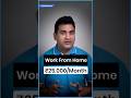 Work From Home Job | ₹25,000/Month | Apply For Free