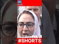 #trendingnow #viralvideo लाल किला बम विस्फोट: दरख्शां अंद्राबी का सख्त बयान ट्रेंड में DDNRST