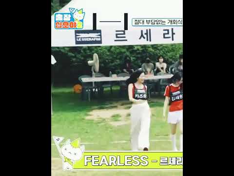 Members From Enhypen With Reaction To Kazuha From Le Sserafim Kazuha Le Sserafim Enhypen Shorts