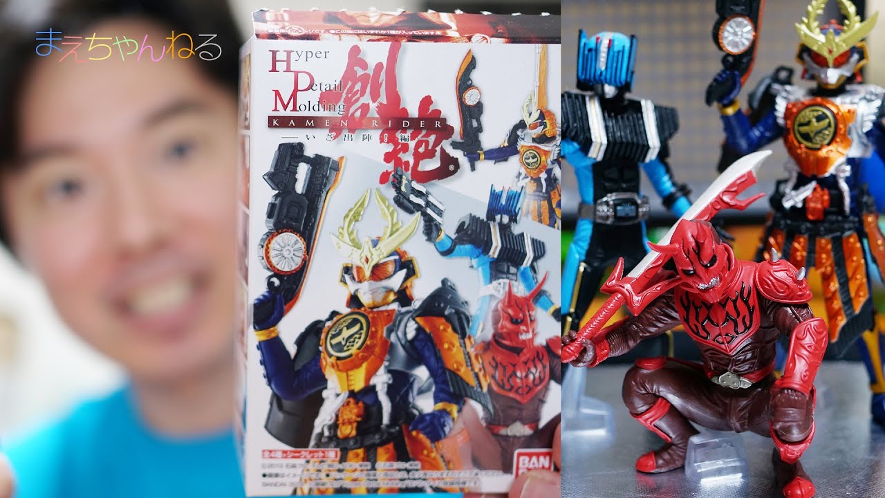 俺、参上！HDM 創絶仮面ライダー 〜いざ出陣！編〜 モモタロス 電王 鎧