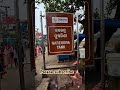 Odisha trip part 2 Narendra Tank #arijitsingh#music #love #trending #travel #nature #latest #latest