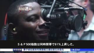 銃乱射事件で銃器メーカーの株急騰【経済ニュース早読み】