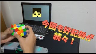 20秒台前半を連発！K君の毎日ルービックキューブ修行 #29 screenshot 2