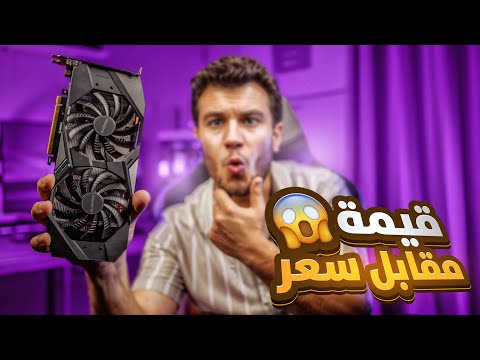 كله بيقول انسي كروت الشاشة الجديدة المستعمل هو الحل والنتيجة هتصدمك