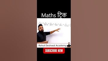 Simplification #Maths​ Trick | Maths By Rahul Deshwal | Maths #Shorts​ #Trick​ | NTPC | Groupd