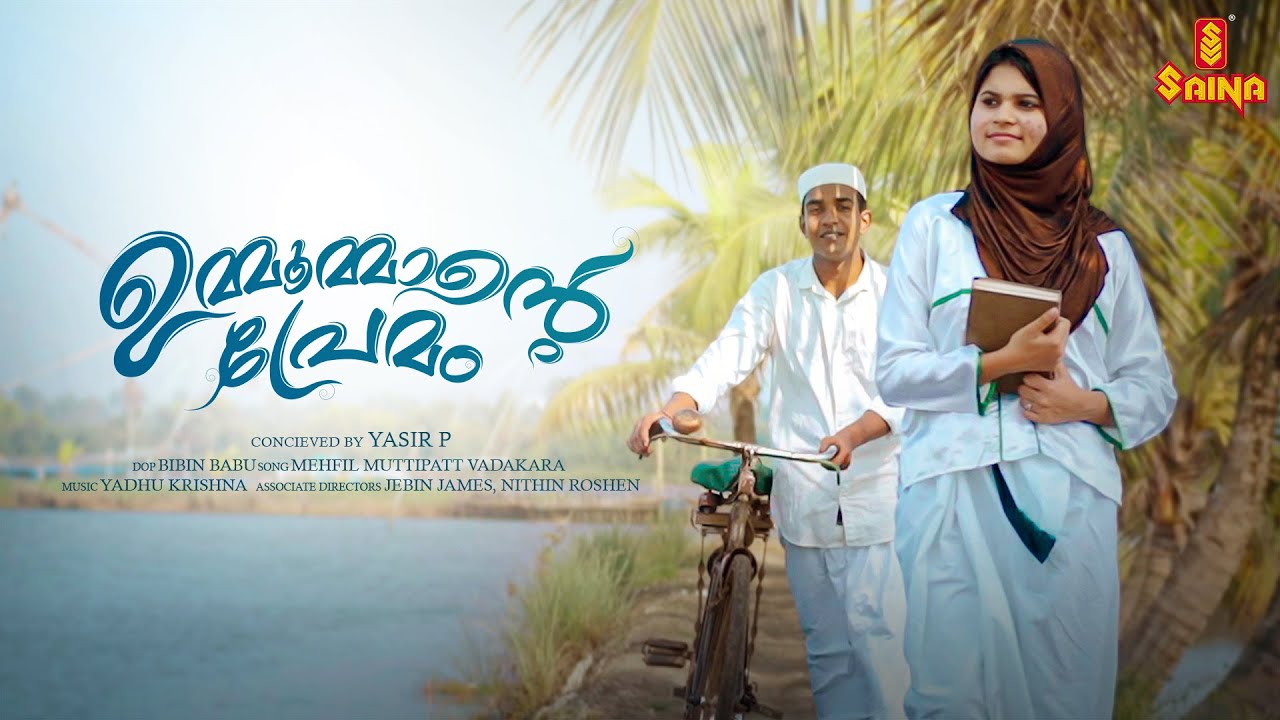 Ummumante Premam Musical Short Film | Yasir P | Mehfil Muttipatt | Akshay Kumar