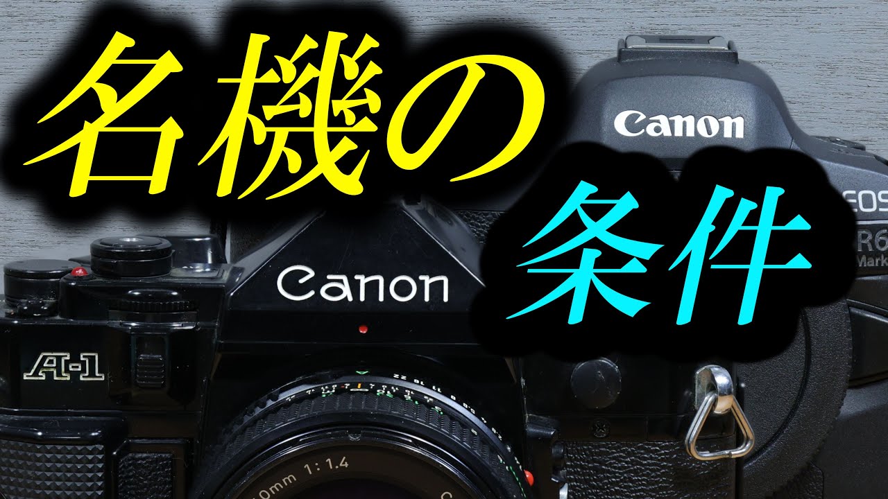 Условия для отличной машины