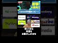 【中国AI混入】Cursorの新モデルは中国Kimiのコピーだった！消費者の半数がAIブランド拒否＆1500ドルAI料理ロボット登場＆全AIを無料で統合LibreChat〈紹介〉