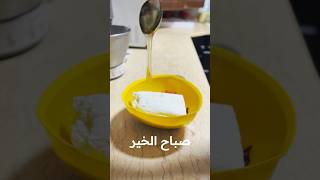 مين بيعمل كدة ؟ ? روتين صباحي ?