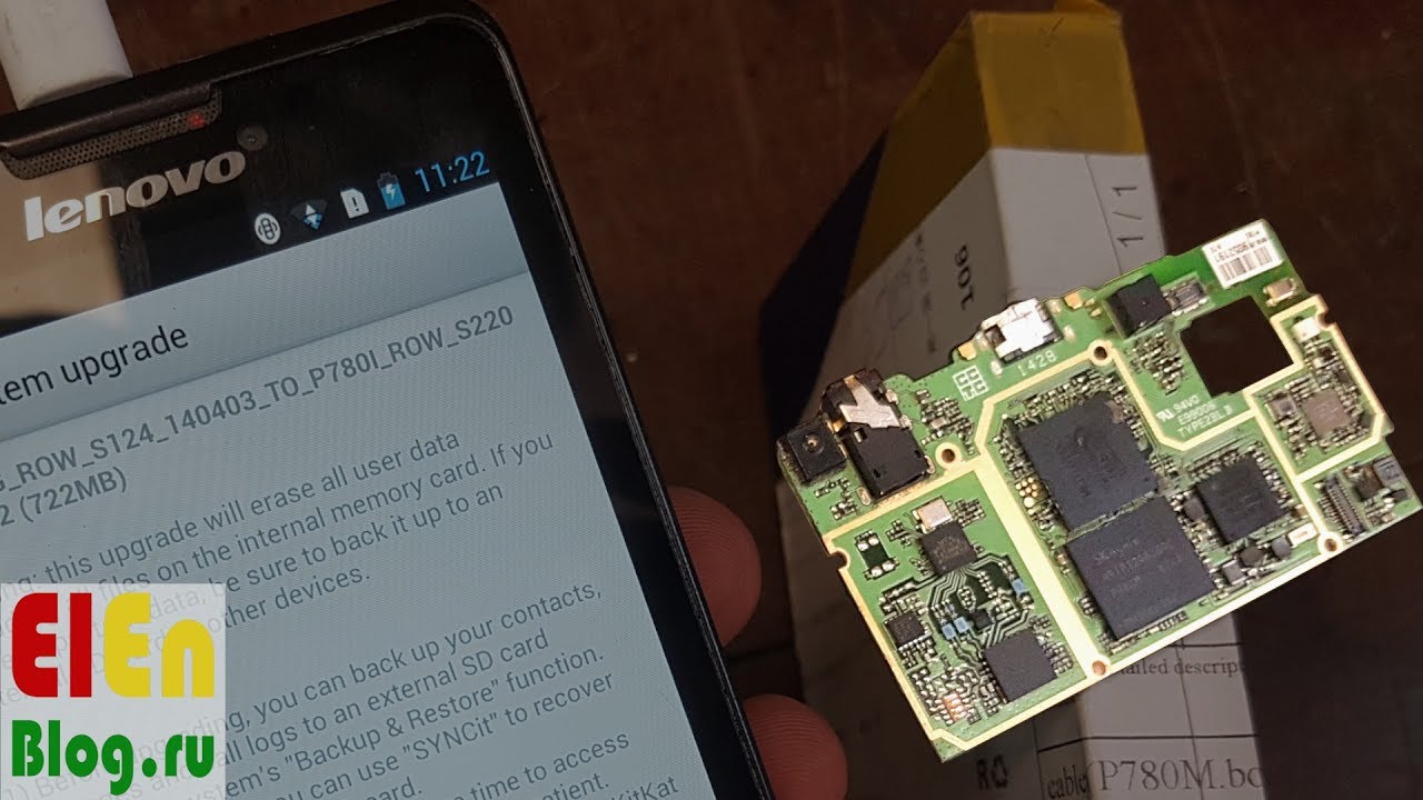 Как сделать бэкап lenovo p780 фото 840